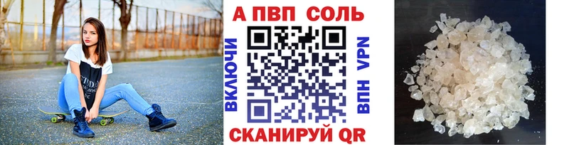 Alfa_PVP кристаллы  кракен ТОР  Будённовск 