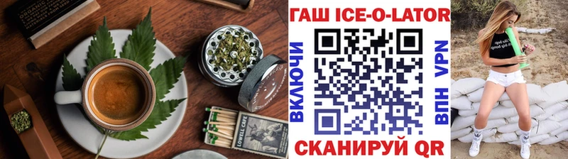 Еда ТГК конопля  Будённовск 