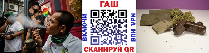 Гашиш гашик Будённовск