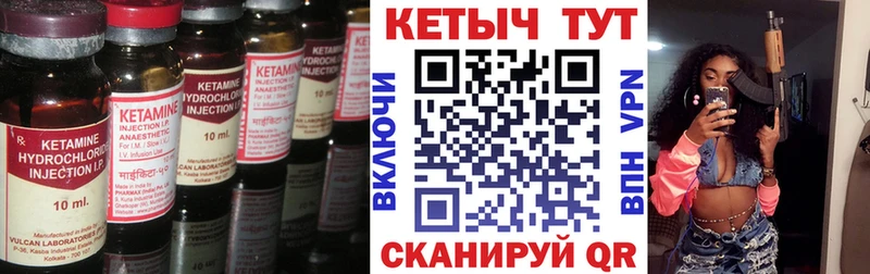 это телеграм  где можно купить наркотик  Будённовск  Кетамин ketamine 