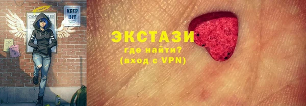 тгк Беломорск