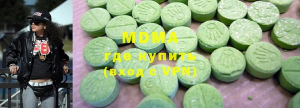 каннабис Балахна