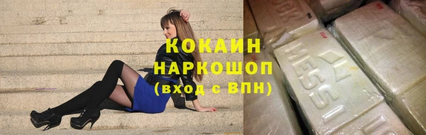 тгк Беломорск