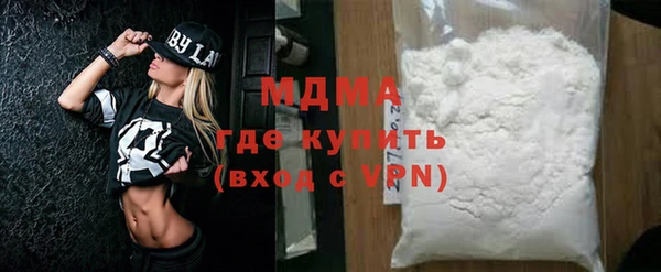 мефедрон Белоозёрский
