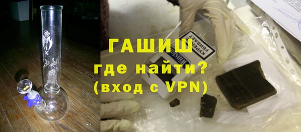 мефедрон Белоозёрский
