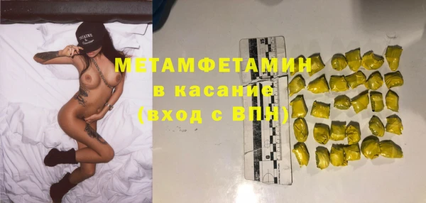 MESCALINE Белокуриха