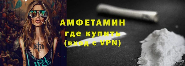 MESCALINE Белокуриха