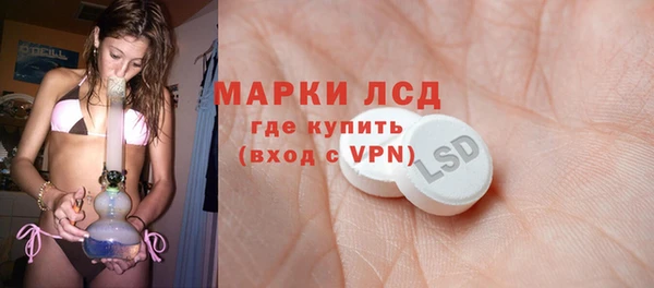 мефедрон Белоозёрский
