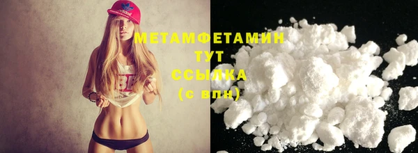 мефедрон Белоозёрский