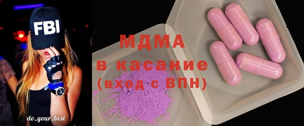MESCALINE Белокуриха