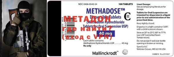 MESCALINE Белокуриха