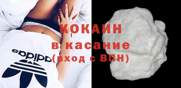 MESCALINE Белокуриха