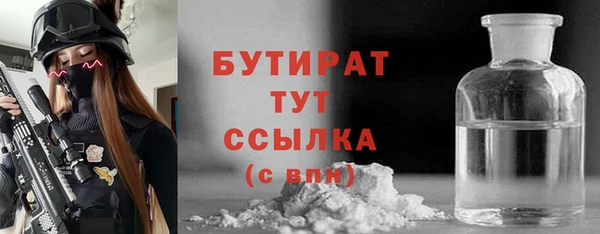 MESCALINE Белокуриха