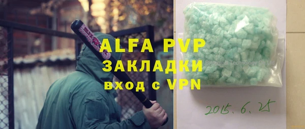 мефедрон Белоозёрский
