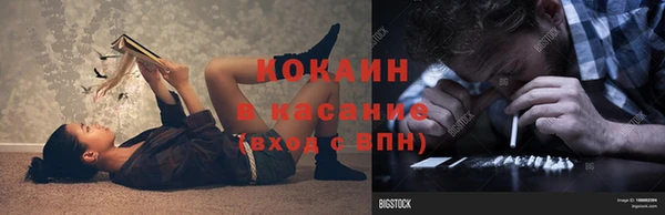MESCALINE Белокуриха
