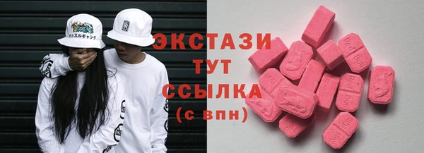 мефедрон Белоозёрский