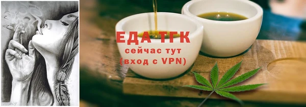 мефедрон Белоозёрский