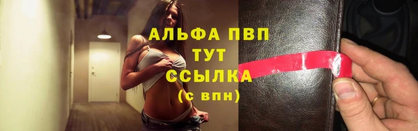 MESCALINE Белокуриха