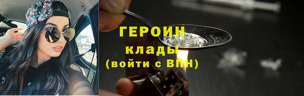 тгк Беломорск