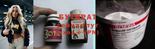 тгк Беломорск