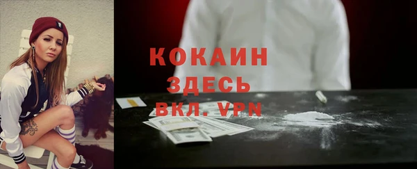 мефедрон Белоозёрский