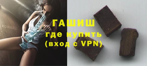 тгк Беломорск