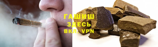 мефедрон Белоозёрский
