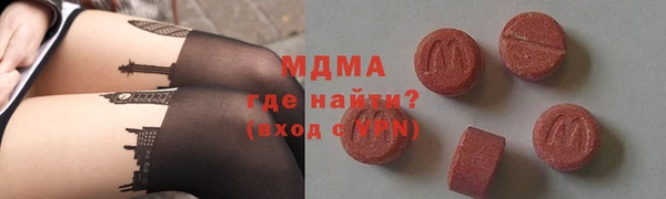 мефедрон Белоозёрский