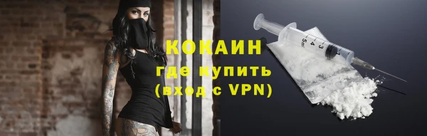 тгк Беломорск
