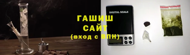 мефедрон Белоозёрский
