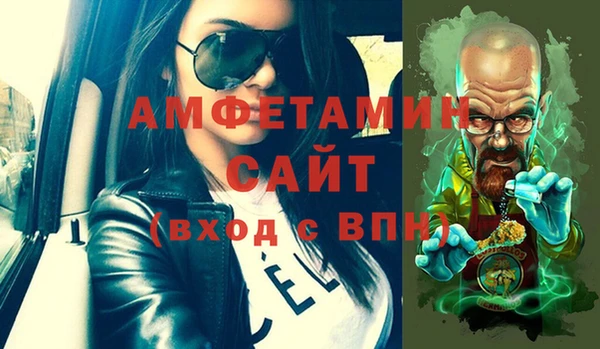 MESCALINE Белокуриха