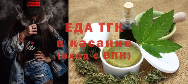 MESCALINE Белокуриха