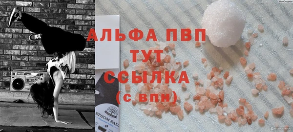 MESCALINE Белокуриха