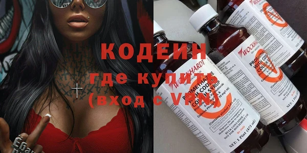 мефедрон Белоозёрский