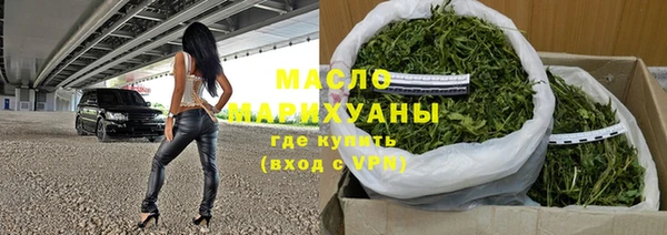 тгк Беломорск