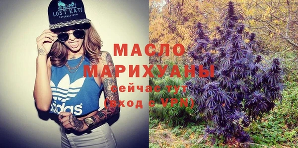 тгк Беломорск
