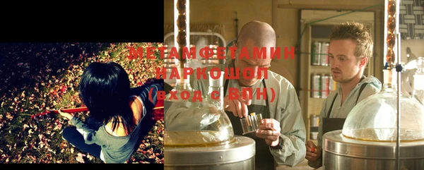 мефедрон Белоозёрский