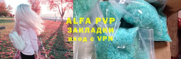 MESCALINE Белокуриха
