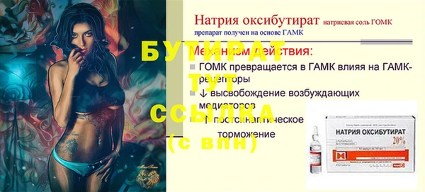 мефедрон Белоозёрский