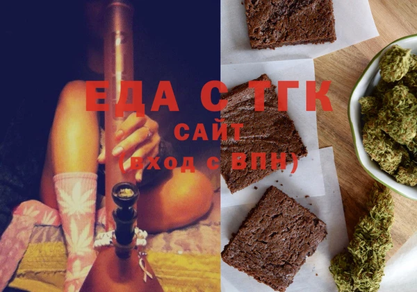 мефедрон Белоозёрский