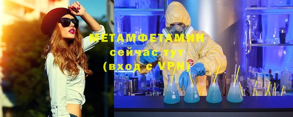 тгк Беломорск