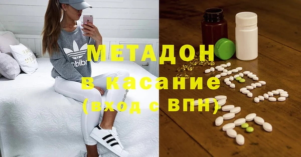 тгк Беломорск