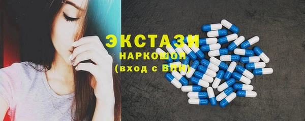 тгк Беломорск