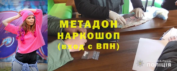 MESCALINE Белокуриха