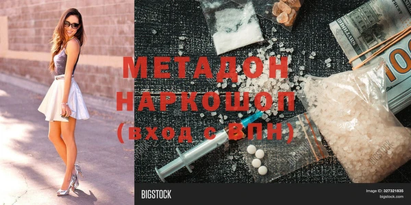 MESCALINE Белокуриха