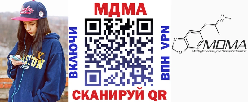 как найти   Будённовск  MDMA crystal 