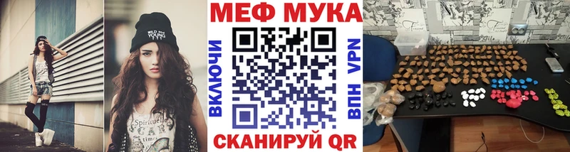 МЯУ-МЯУ mephedrone  Будённовск 