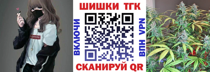 Бошки Шишки VHQ  Будённовск 